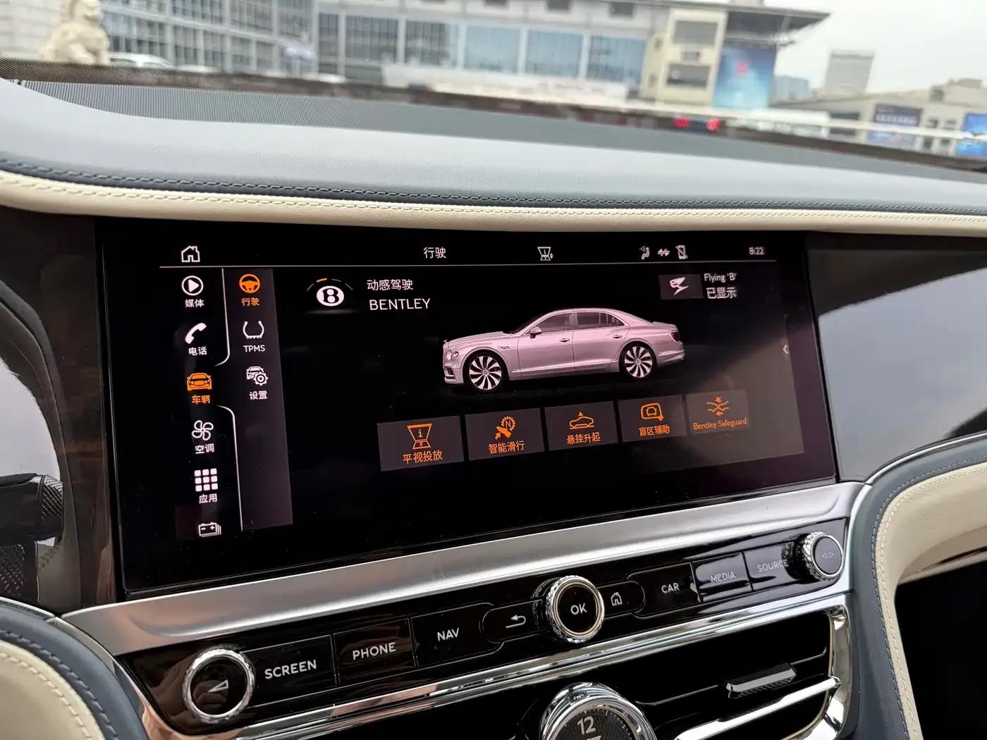 2022 Flying Spur Plug-in Hybrid 2.9T V6 — миниатюра 14