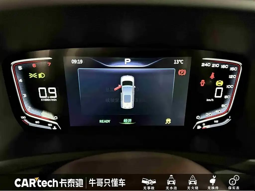 Bestune M9 2023 2.0T Premium Edition — миниатюра 16