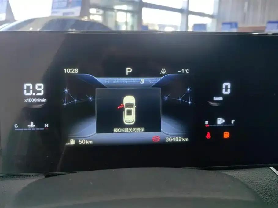 Bestune B70S 2022 2.0T Intelligent and Trendy Commander — миниатюра 14