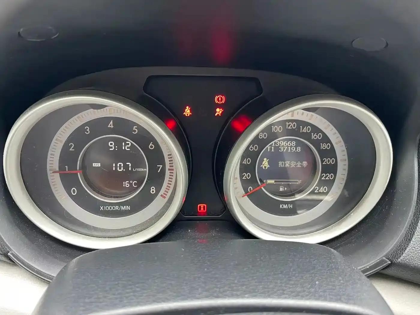 Besturn B90 2012 2.0L Manual Deluxe Edition — миниатюра 12
