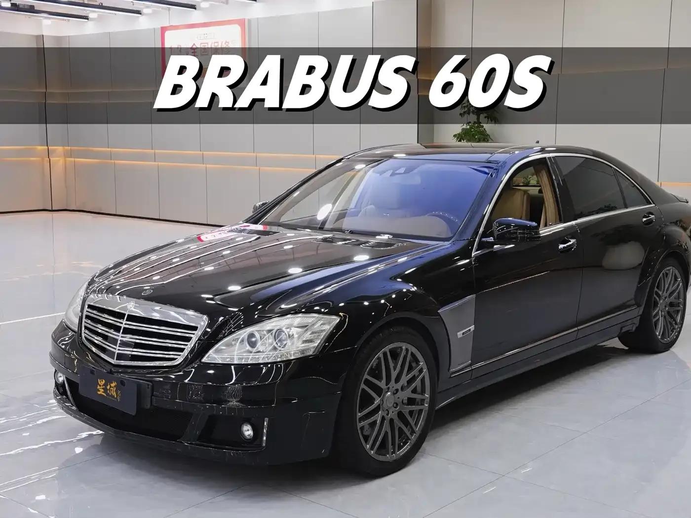Brabus S-Class 2011 60S — миниатюра 2