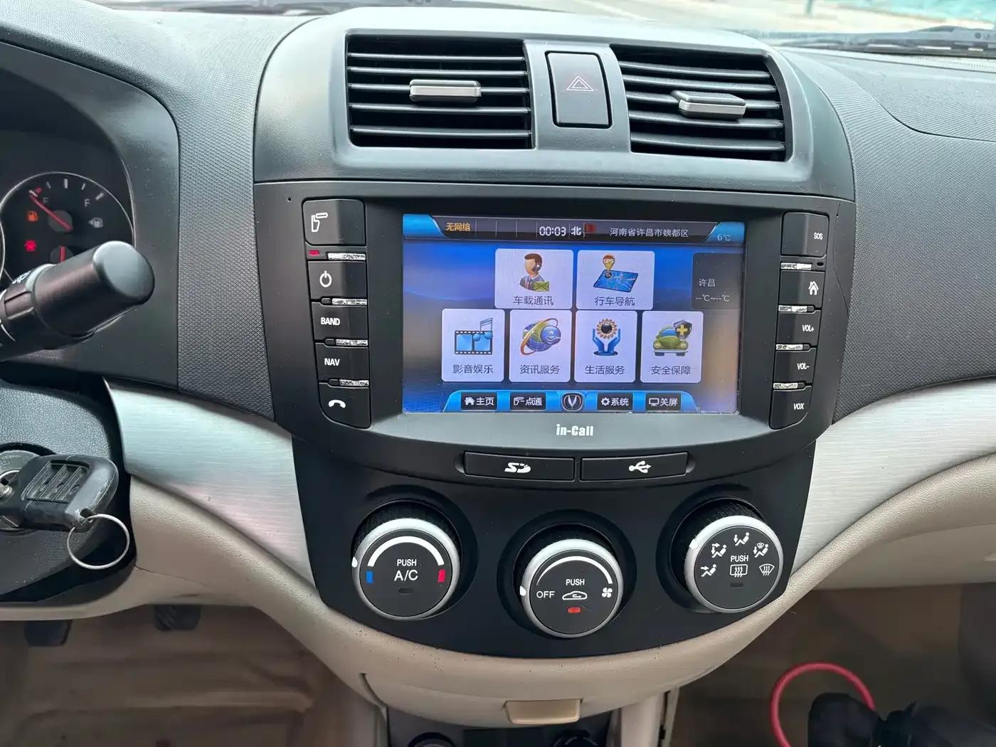 Yuexiang V5 2012 1.5L Manual Dream Edition — миниатюра 7