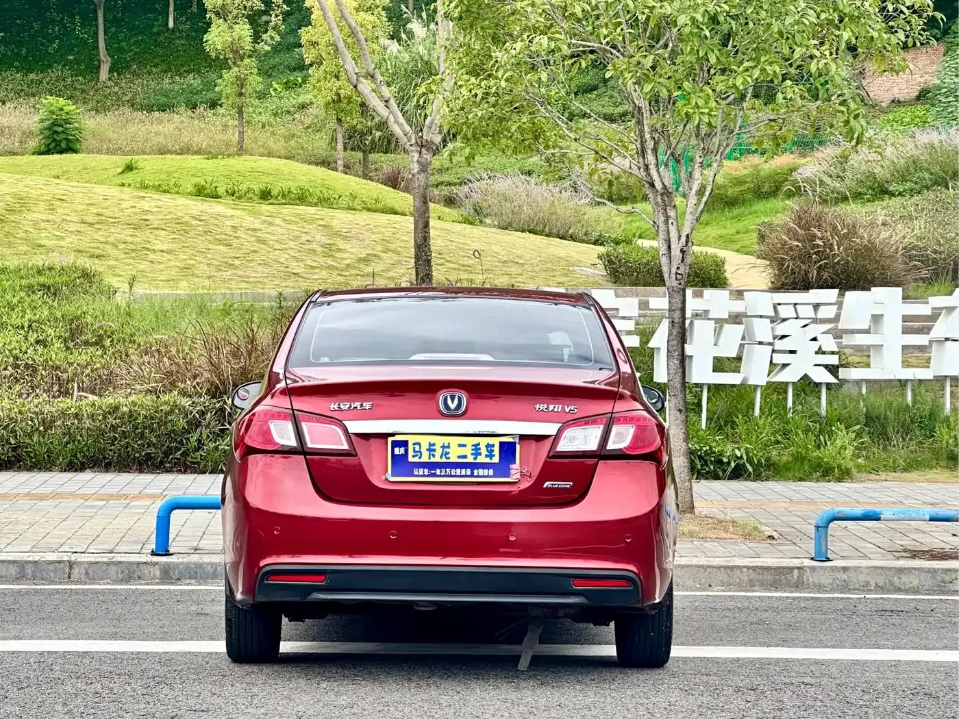 Yuexiang V5 2012 1.5L Manual Sport (National V Emission Standard) — миниатюра 9