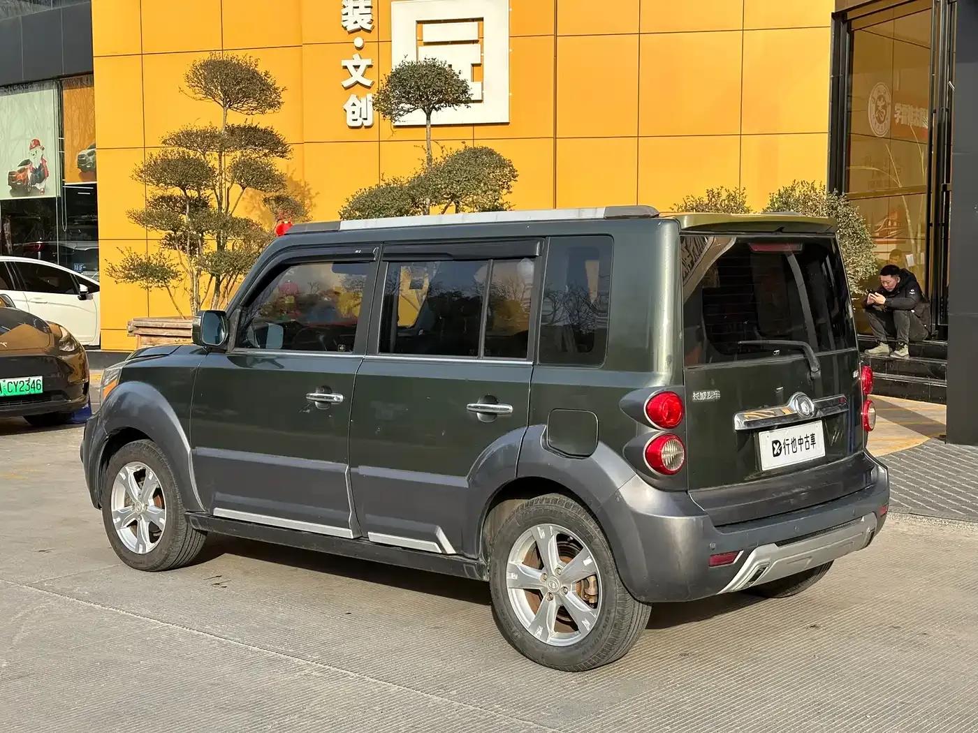 Great Wall M2 2014 1.5L Manual Urban Edition — миниатюра 10