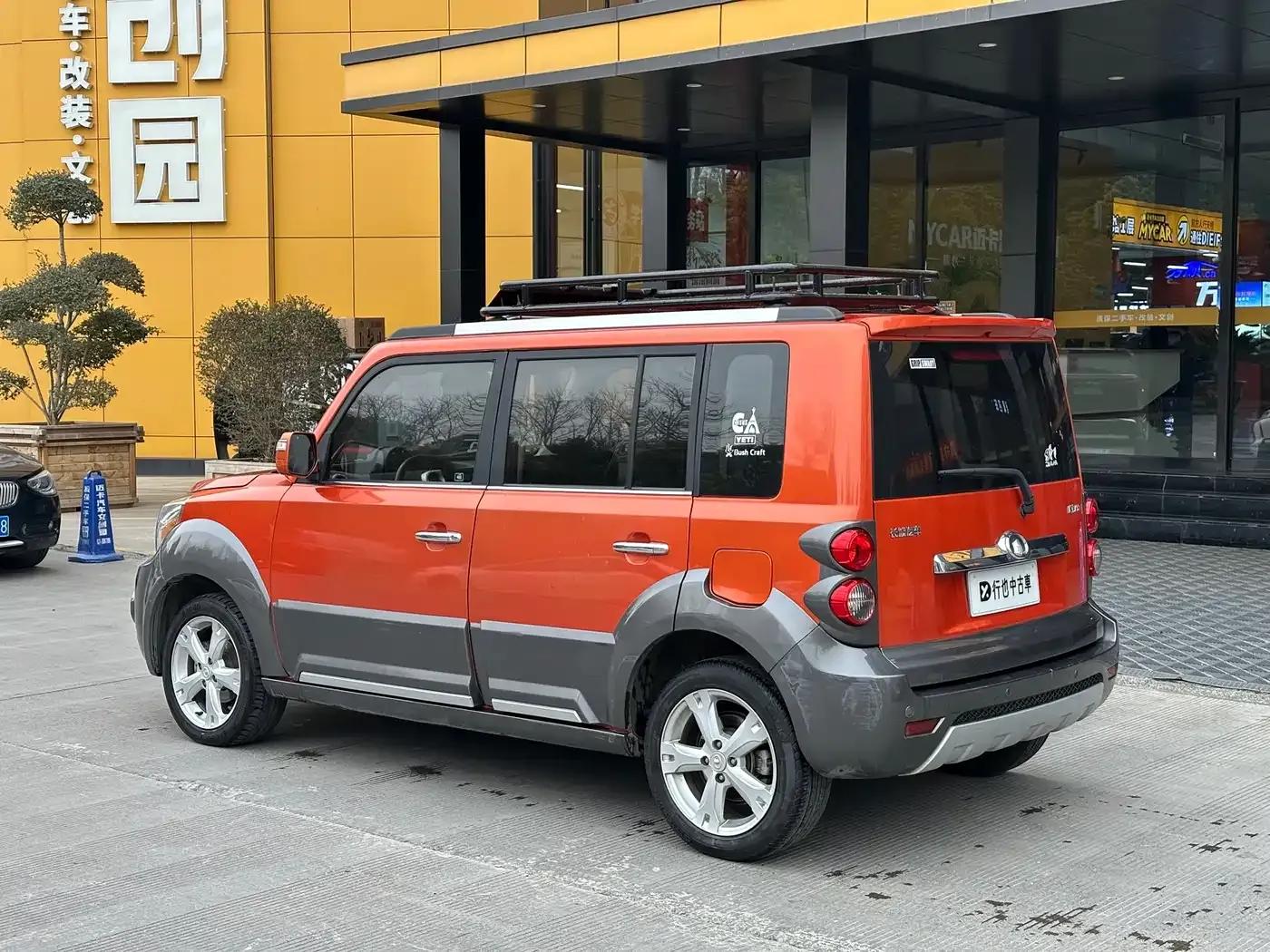 Great Wall M2 2012 1.5L CVT Urban Edition — миниатюра 5