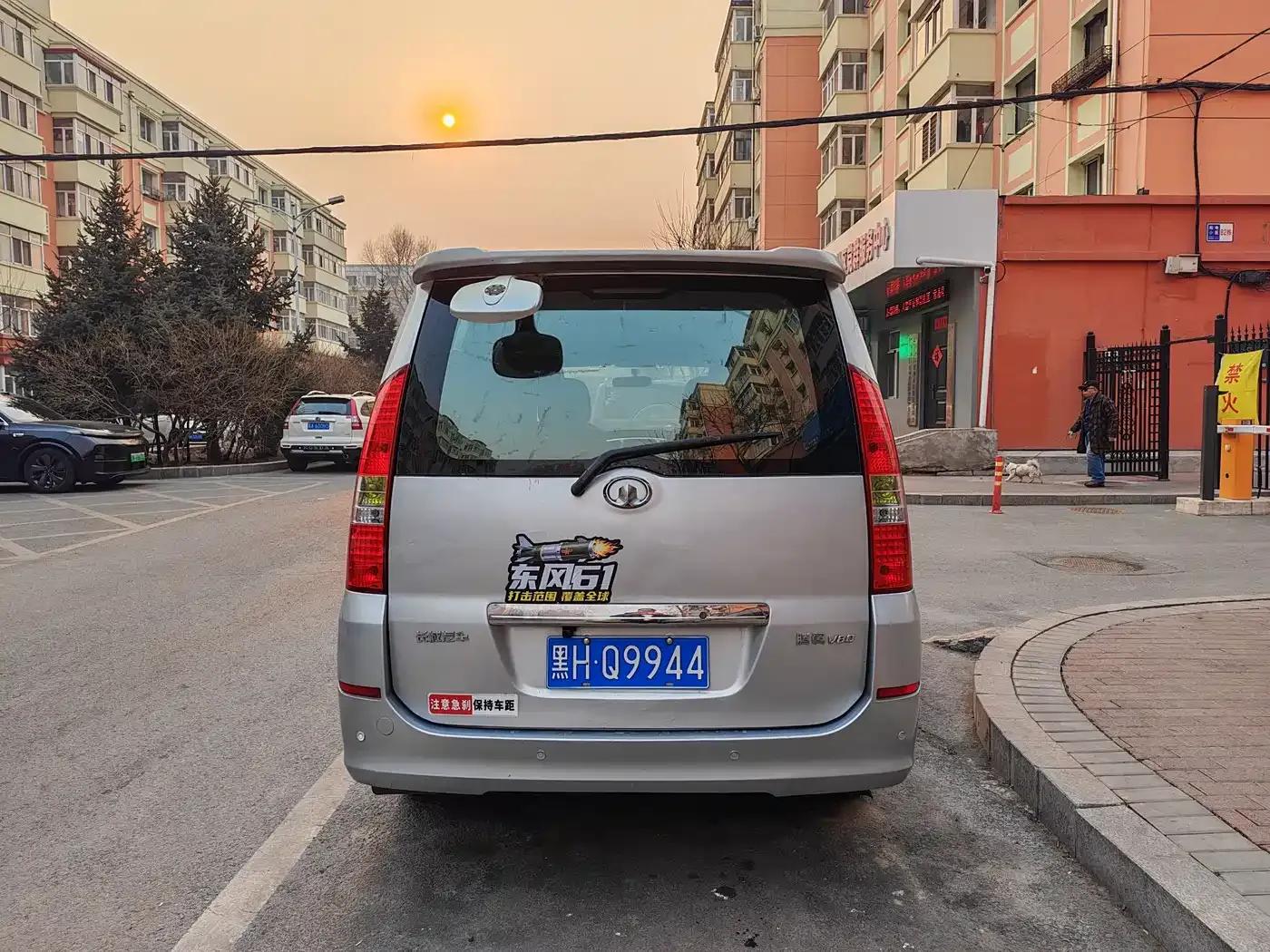 Great Wall V80 2011 2.0L Manual Practical Model — миниатюра 5