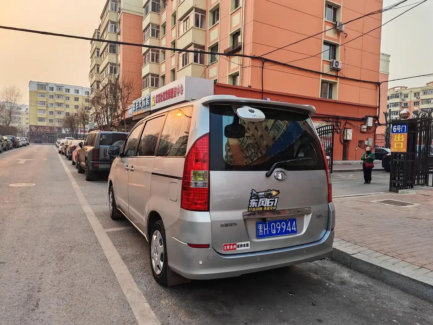 Great Wall V80 2011 2.0L Manual Practical Model — миниатюра 6