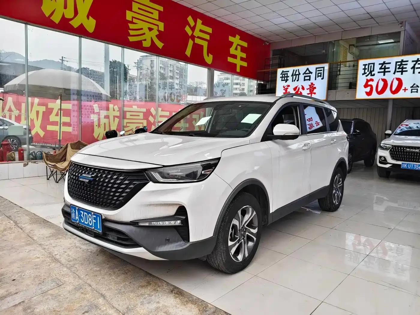 Changan Oushang Kosei 2020 GT 2.0T Automatic Yue Shang Edition 7-Seater — миниатюра 1