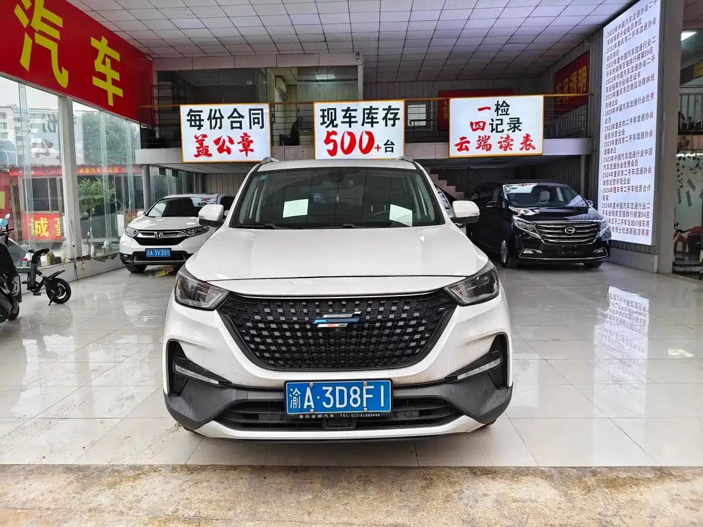 Changan Oushang Kosei 2020 GT 2.0T Automatic Yue Shang Edition 7-Seater — миниатюра 2