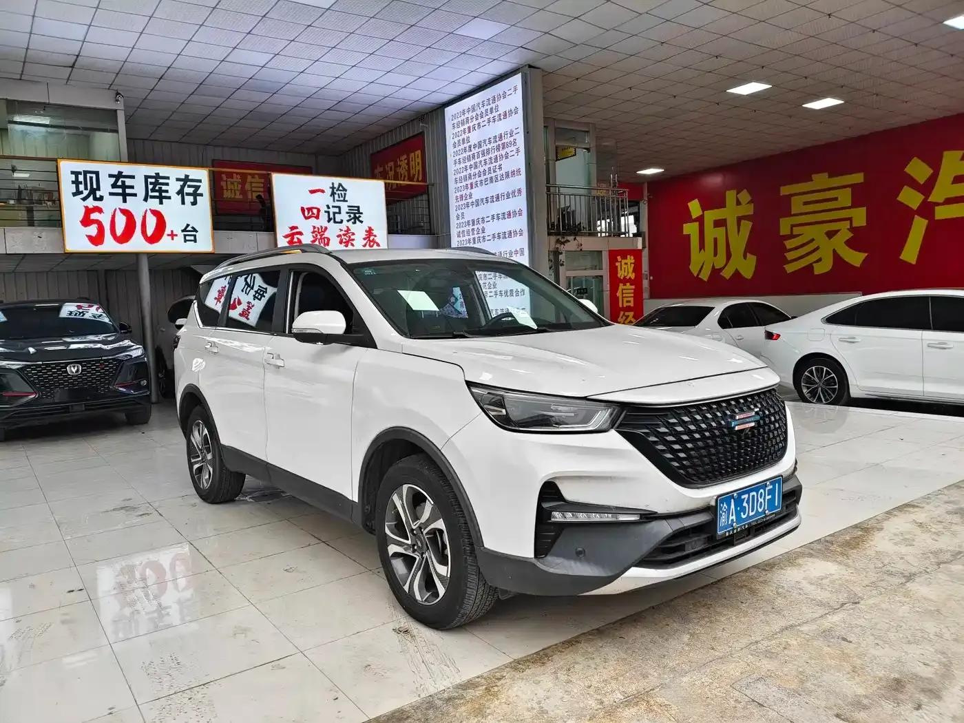 Changan Oushang Kosei 2020 GT 2.0T Automatic Yue Shang Edition 7-Seater — миниатюра 3