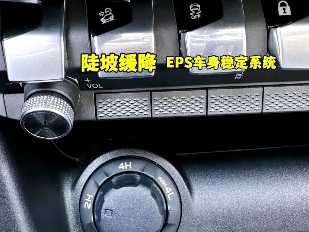 Changan Kaicheng F70 RV, 2023 model, 2.4T automatic. — миниатюра 18