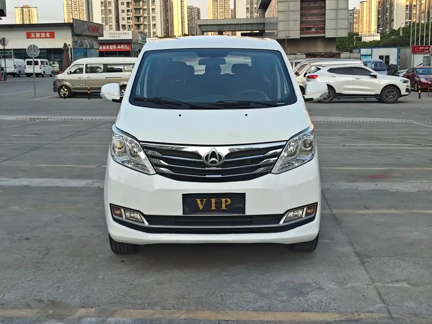 Changan Ruixing S50 2017 1.5L Manual Comfort Model (National V Emission Standard) — миниатюра 2
