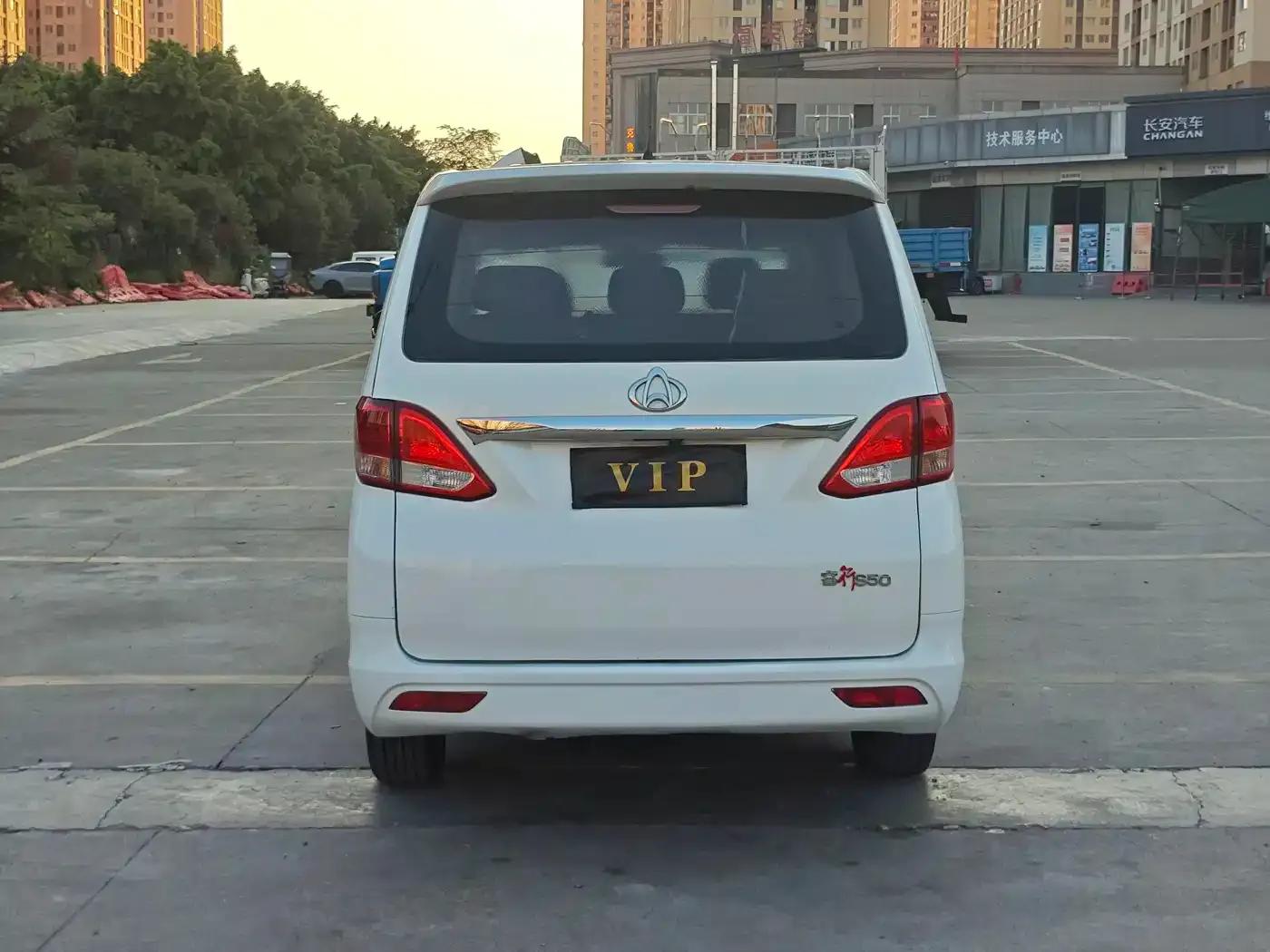 Changan Ruixing S50 2017 1.5L Manual Comfort Model (National V Emission Standard) — миниатюра 4