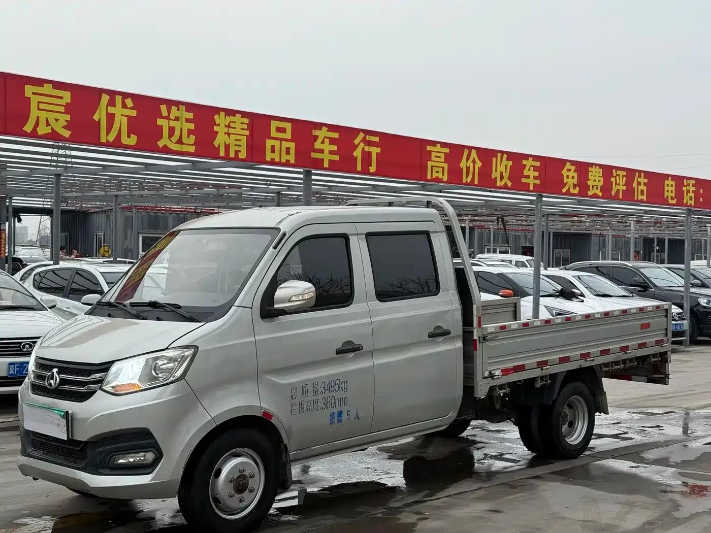 Crossover King X1 2018 Model 1.5L Comfort Double Cab, Dual Rear Wheels, Standard Cargo Box DK15C — миниатюра 1