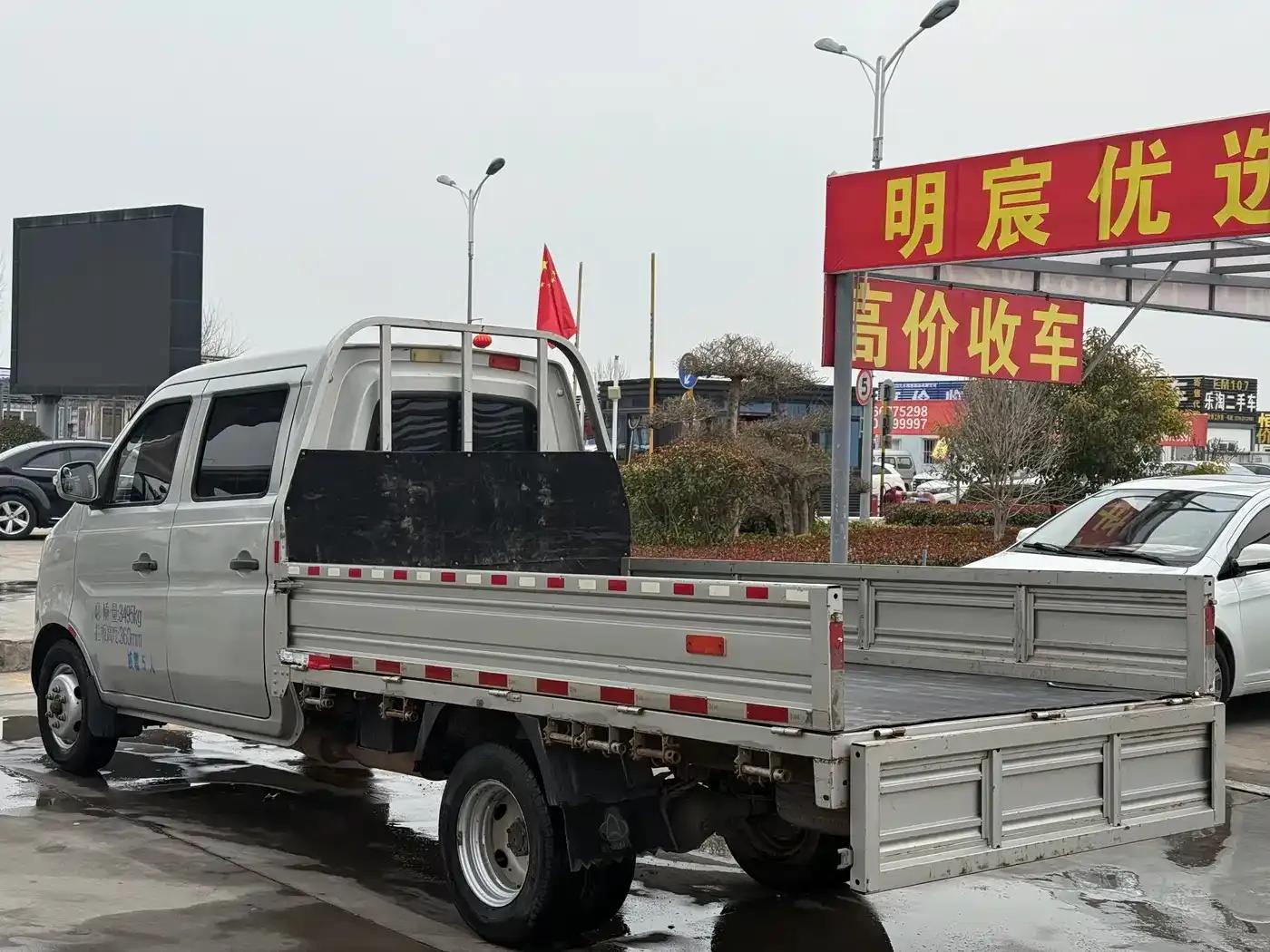 Crossover King X1 2018 Model 1.5L Comfort Double Cab, Dual Rear Wheels, Standard Cargo Box DK15C — миниатюра 7