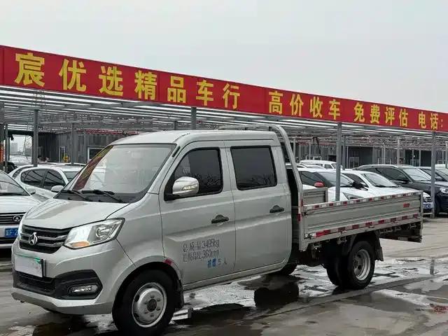 Crossover King X1 2018 Model 1.5L Comfort Double Cab, Dual Rear Wheels, Standard Cargo Box DK15C