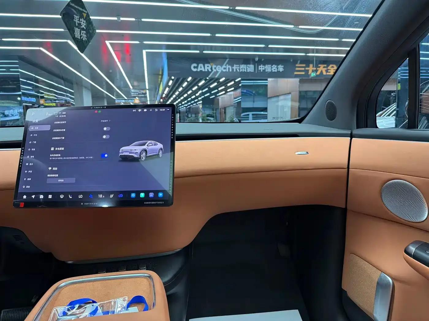 Changan Qiyuan E07 2025 Pure Electric Four-Wheel Drive 90kWh Grand Edition — миниатюра 8