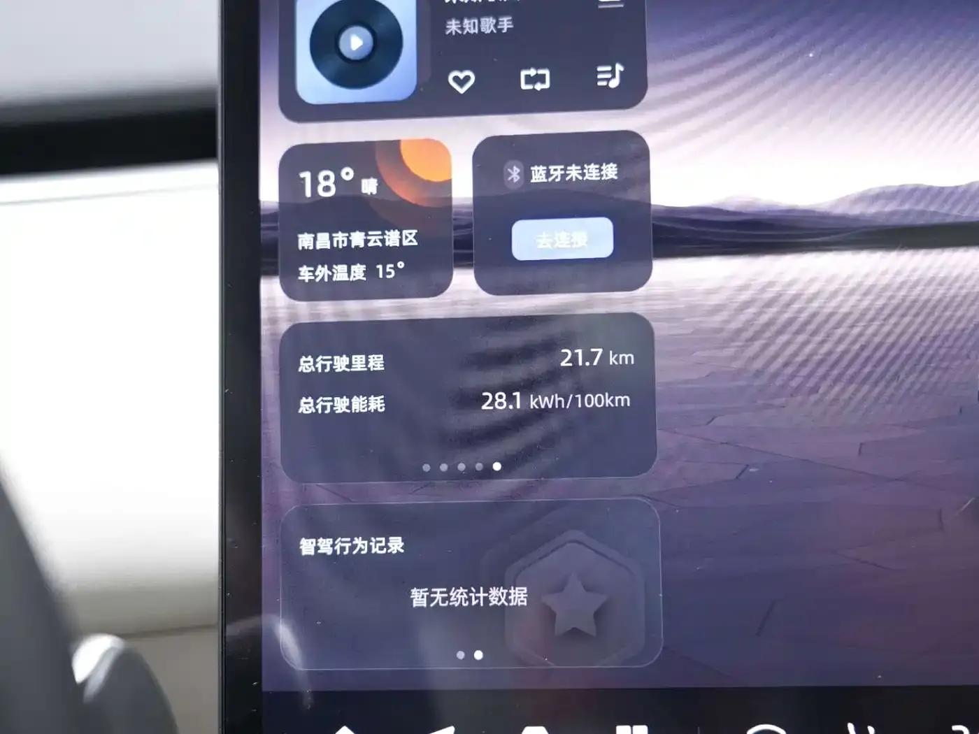 Changan Qiyuan E07 2025 Pure Electric Four-Wheel Drive 90kWh Grand Edition — миниатюра 25