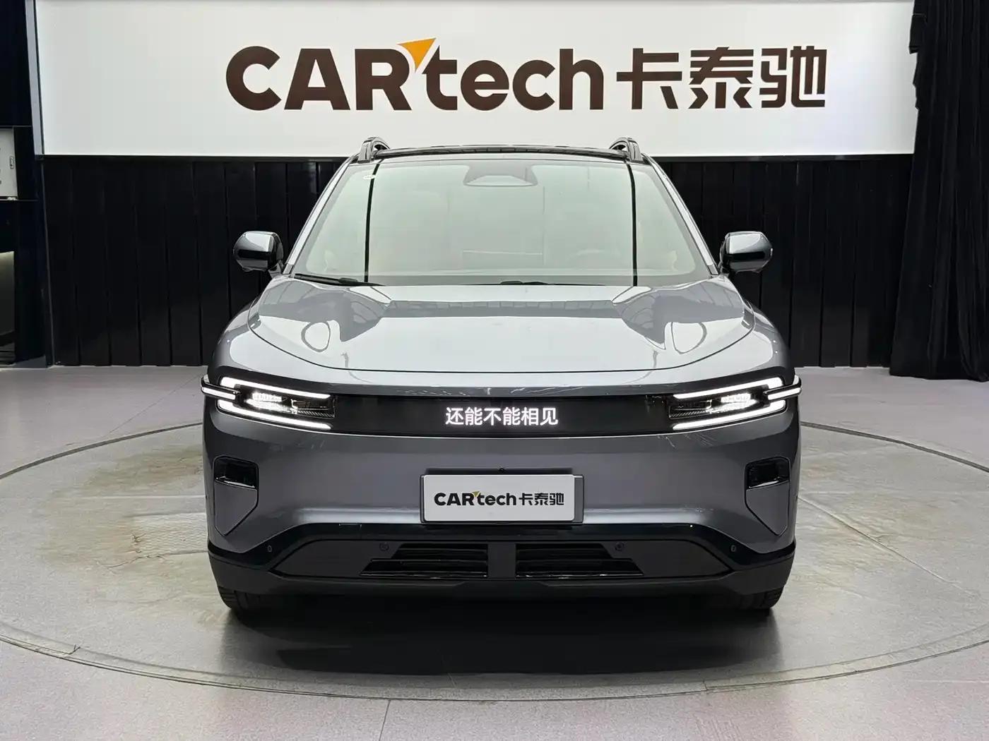 Changan Qiyuan E07 2025 Range Extended 2WD 39kWh Max Smart Driving Edition — миниатюра 2