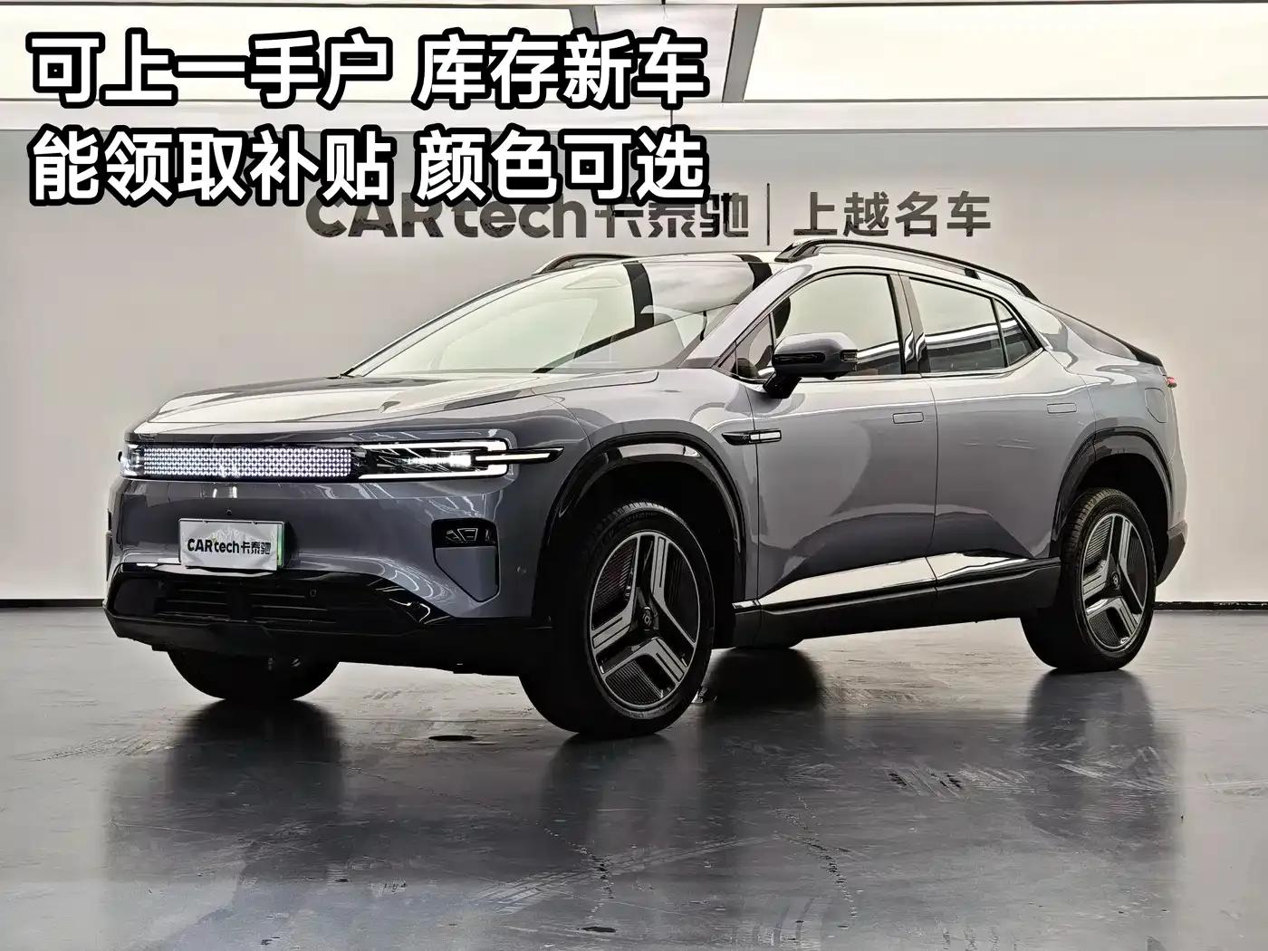 Changan Qiyuan E07 2025 Pure Electric Four-Wheel Drive 90kWh Ultra High-Performance Edition — миниатюра 1