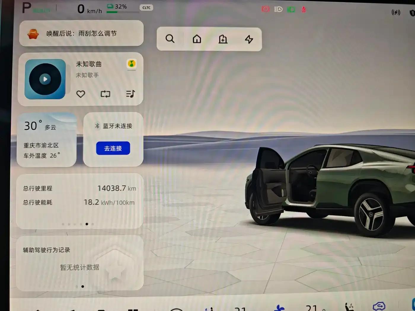 Changan Qiyuan E07 2025 Pure Electric Four-Wheel Drive 90kWh Ultra High-Performance Edition — миниатюра 23