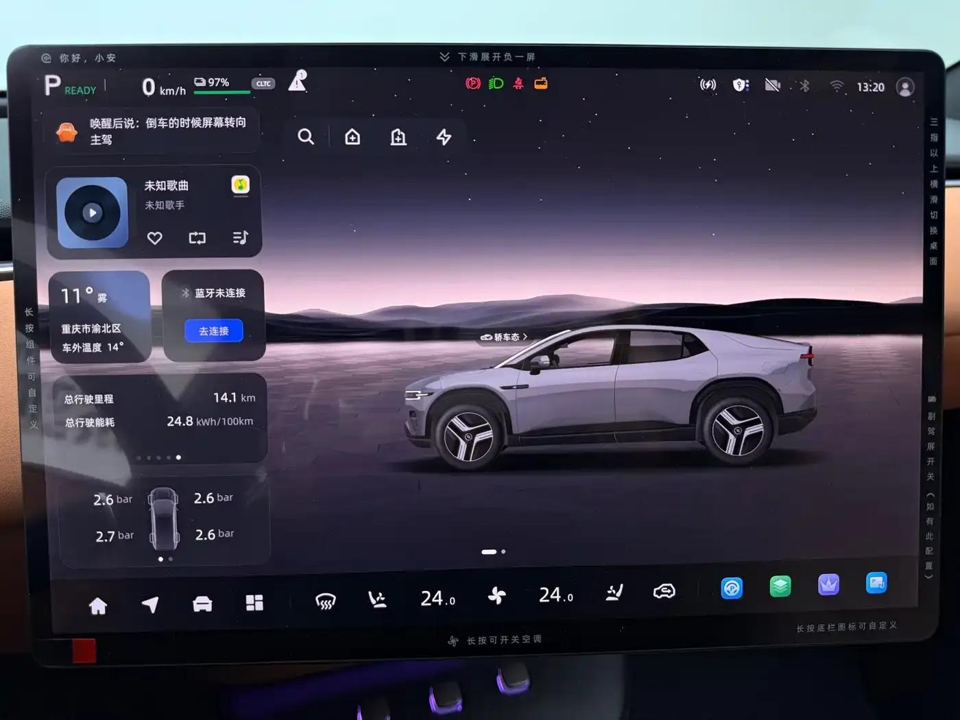 Changan Qiyuan E07 2025 Pure Electric Four-Wheel Drive 90kWh Ultra High-Performance Edition — миниатюра 24