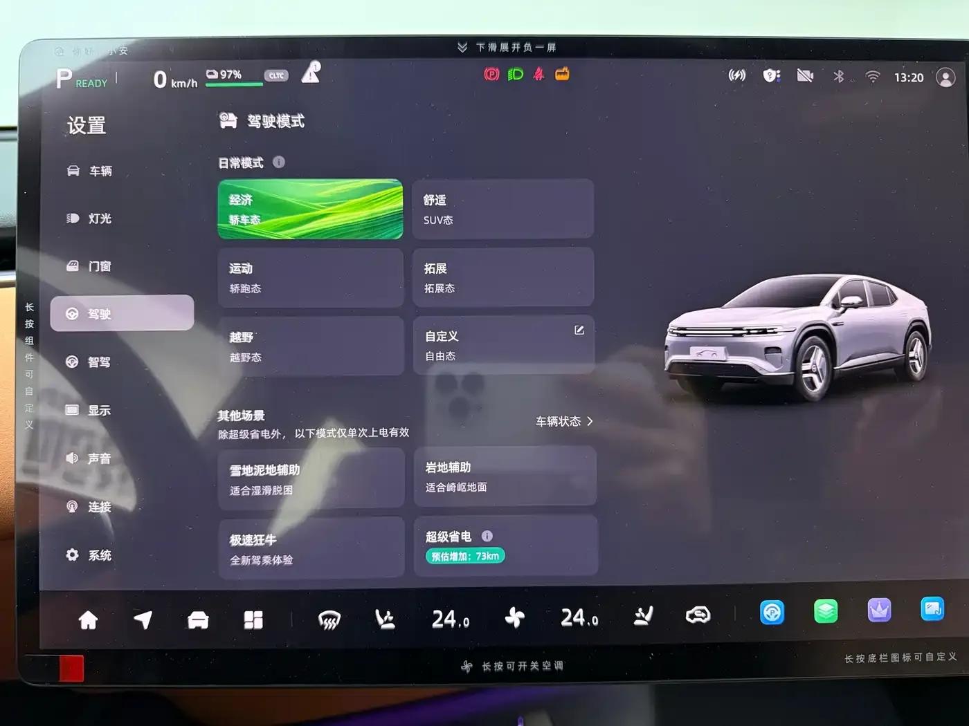 Changan Qiyuan E07 2025 Pure Electric Four-Wheel Drive 90kWh Ultra High-Performance Edition — миниатюра 25