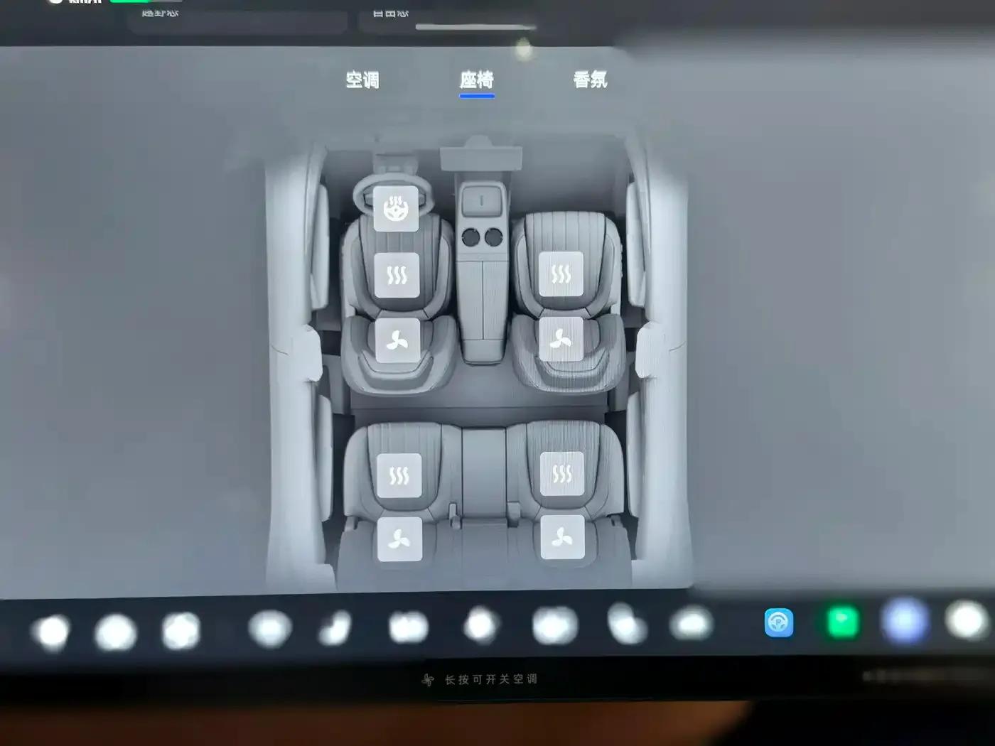 Changan Qiyuan E07 2025 Pure Electric Four-Wheel Drive 90kWh Ultra High-Performance Edition — миниатюра 13