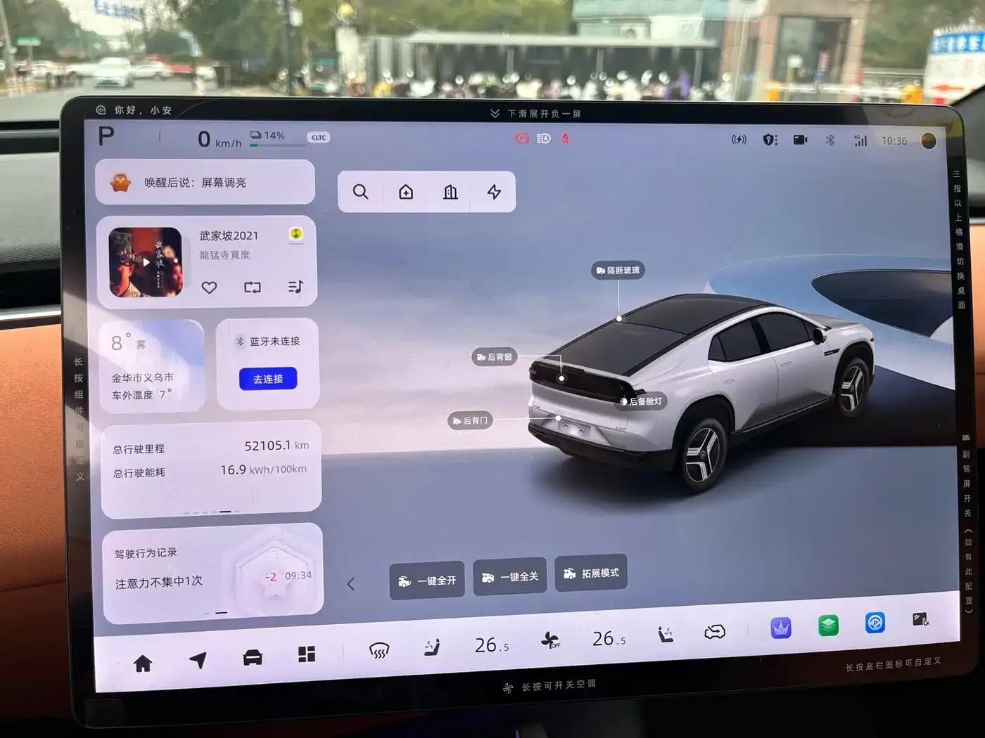 Changan Qiyuan E07 2025 Pure Electric Four-Wheel Drive 90kWh Max Intelligent Driving Edition — миниатюра 13