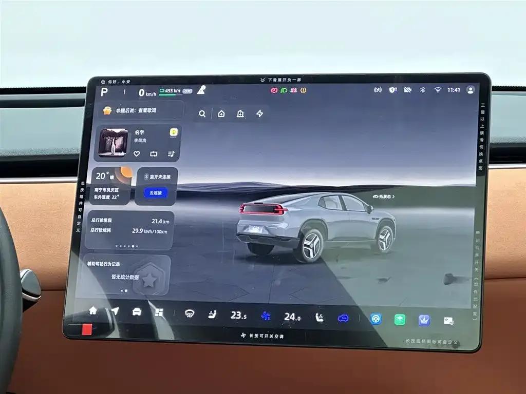 Changan Qiyuan E07 2025 Pure Electric Four-Wheel Drive 90kWh Grand Edition — миниатюра 12