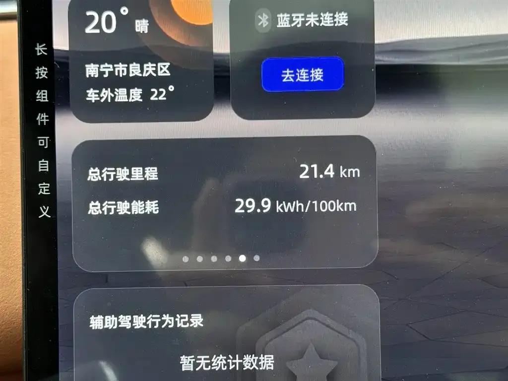 Changan Qiyuan E07 2025 Pure Electric Four-Wheel Drive 90kWh Grand Edition — миниатюра 17