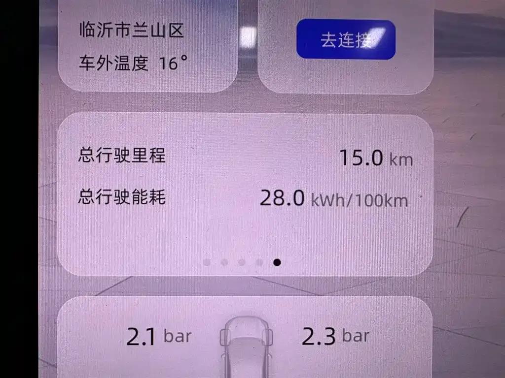Changan Qiyuan E07 2025 Pure Electric Four-Wheel Drive 90kWh Grand Edition — миниатюра 16