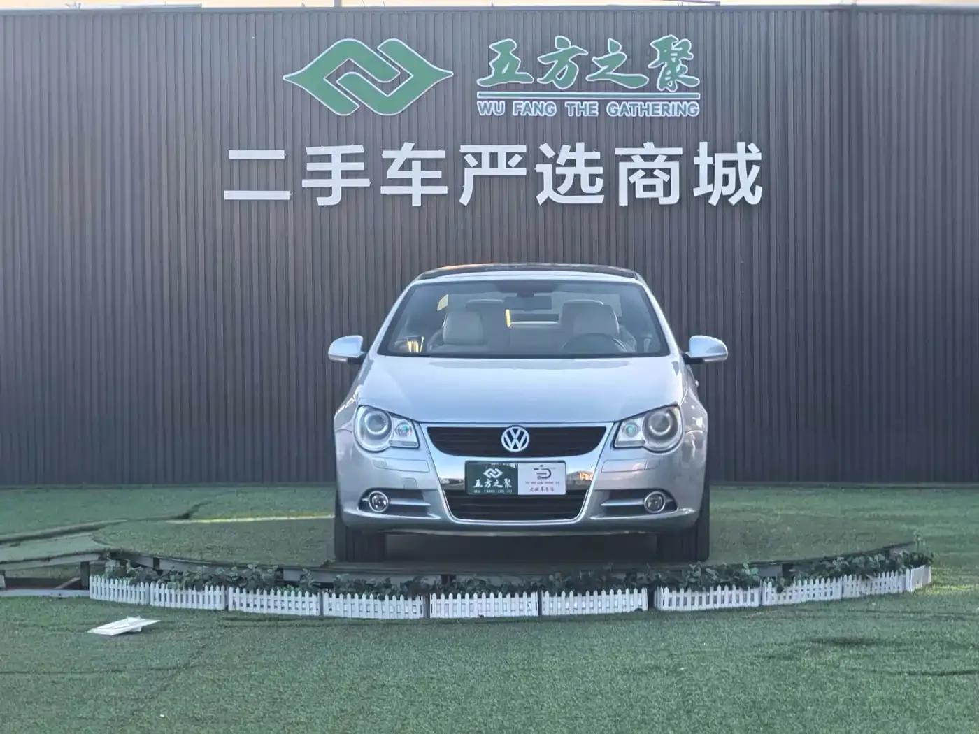 Volkswagen Eos 2008 2.0TSI DSG — миниатюра 2