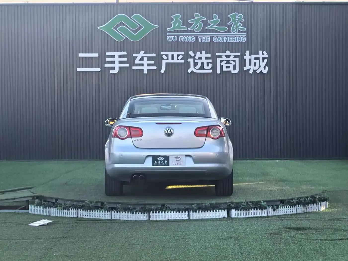 Volkswagen Eos 2008 2.0TSI DSG — миниатюра 12