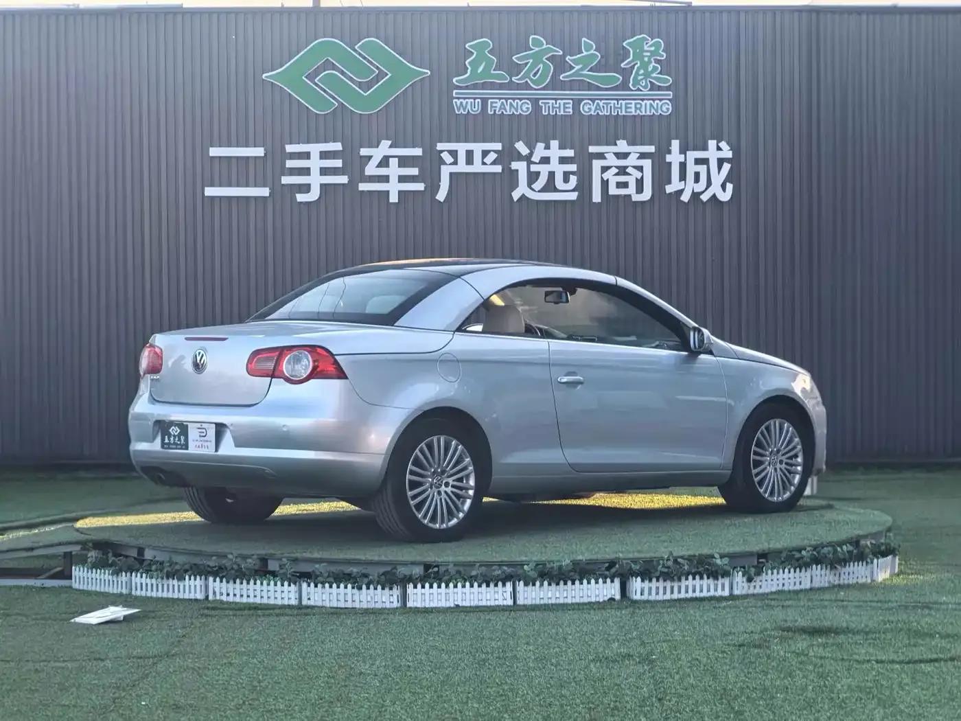 Volkswagen Eos 2008 2.0TSI DSG — миниатюра 15