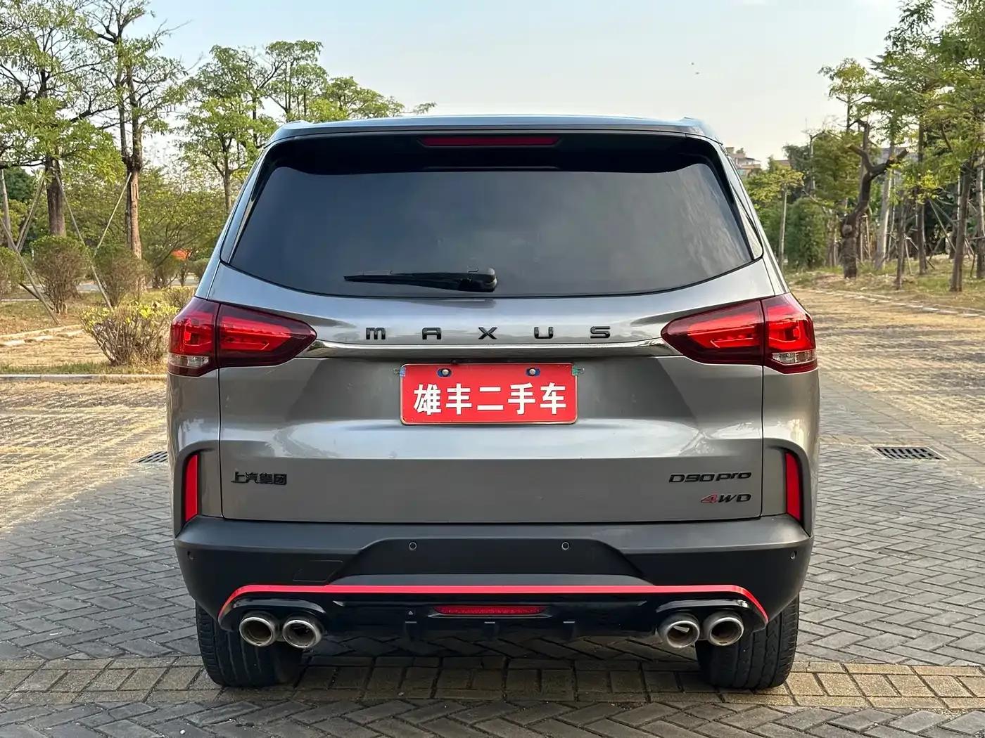 SAIC MAXUS D90 Pro 2021 2.0T Gasoline 4WD Flagship Edition 6-Seater — миниатюра 4