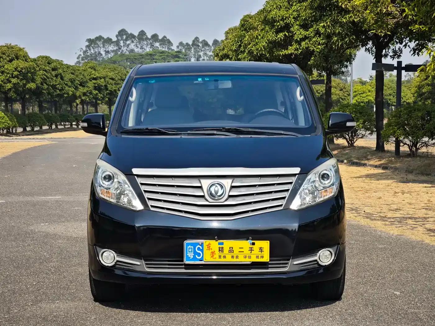 Fengxing CM7 2014 2.4L Manual Business Edition — миниатюра 2
