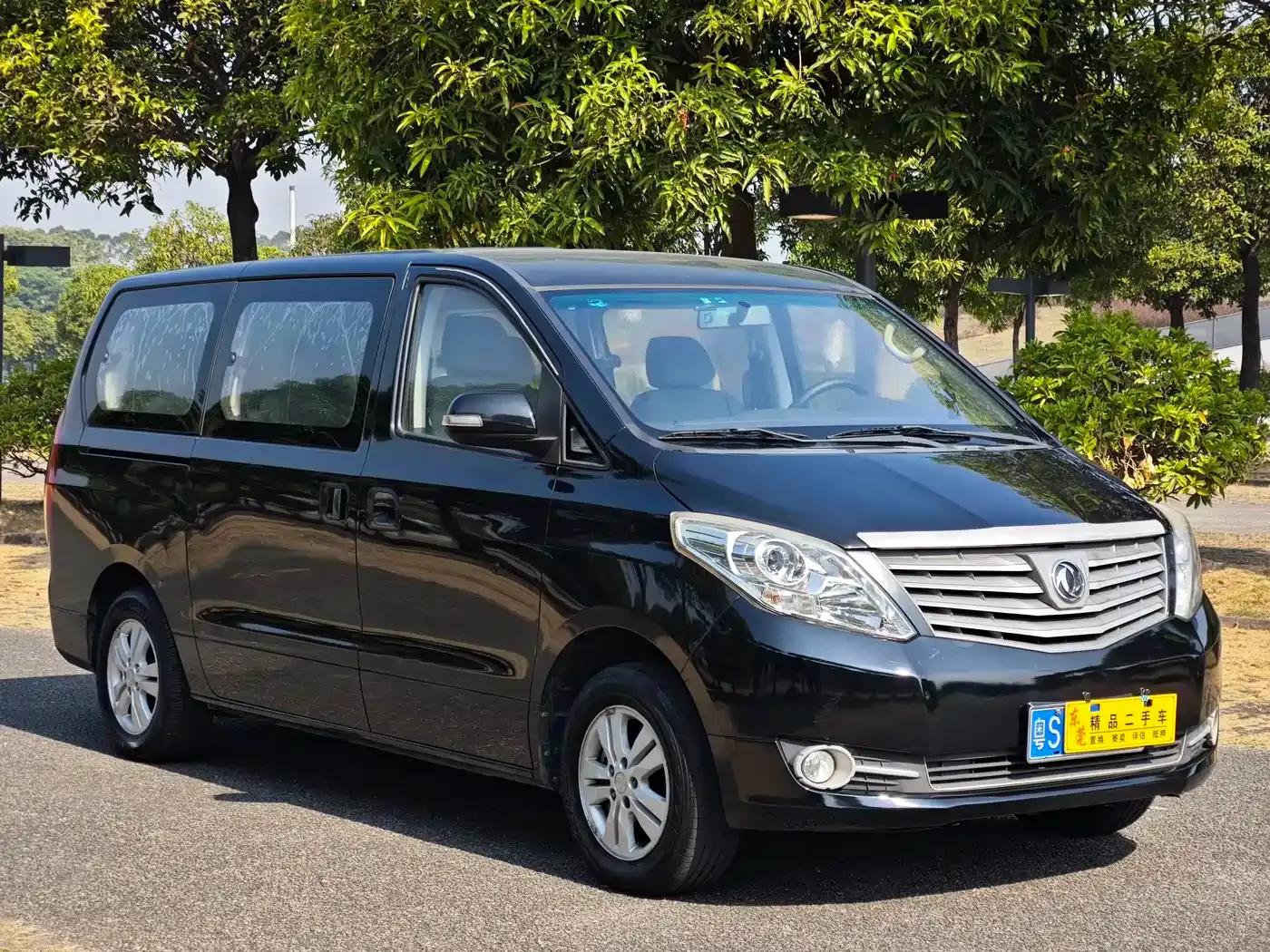 Fengxing CM7 2014 2.4L Manual Business Edition — миниатюра 3