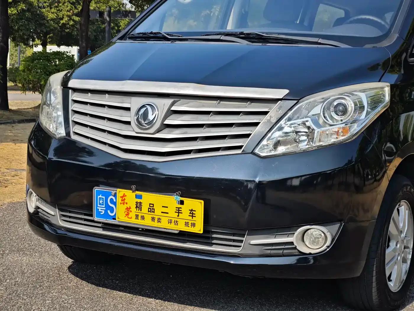 Fengxing CM7 2014 2.4L Manual Business Edition — миниатюра 4