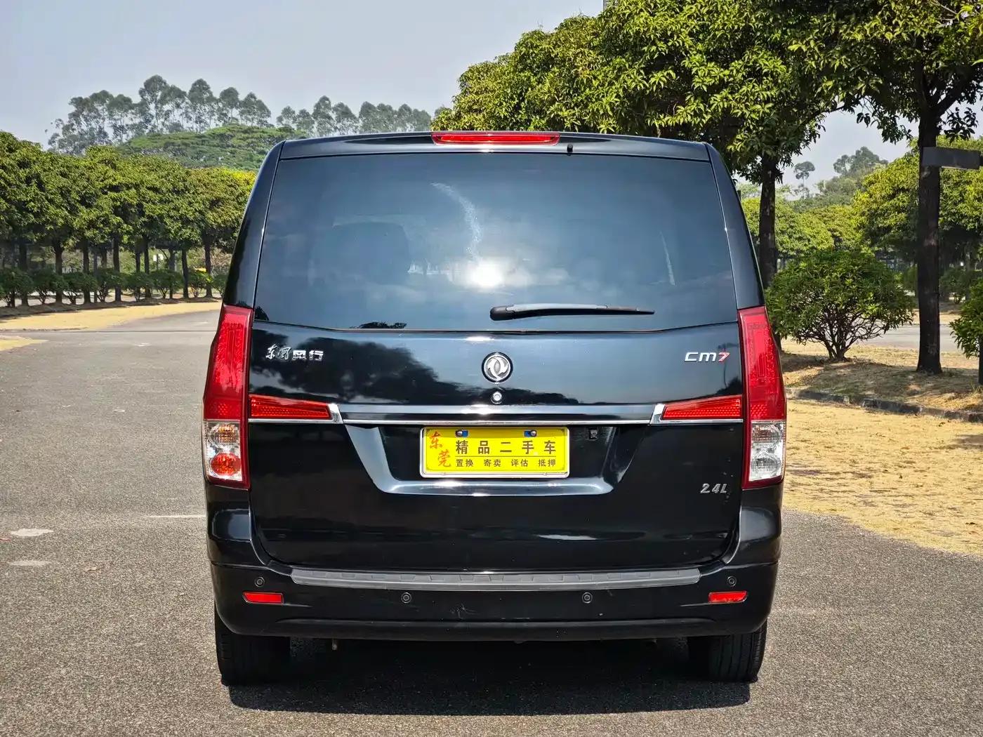 Fengxing CM7 2014 2.4L Manual Business Edition — миниатюра 6