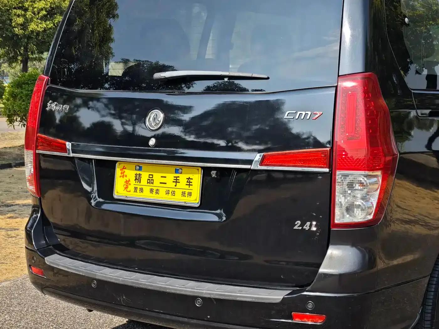 Fengxing CM7 2014 2.4L Manual Business Edition — миниатюра 8