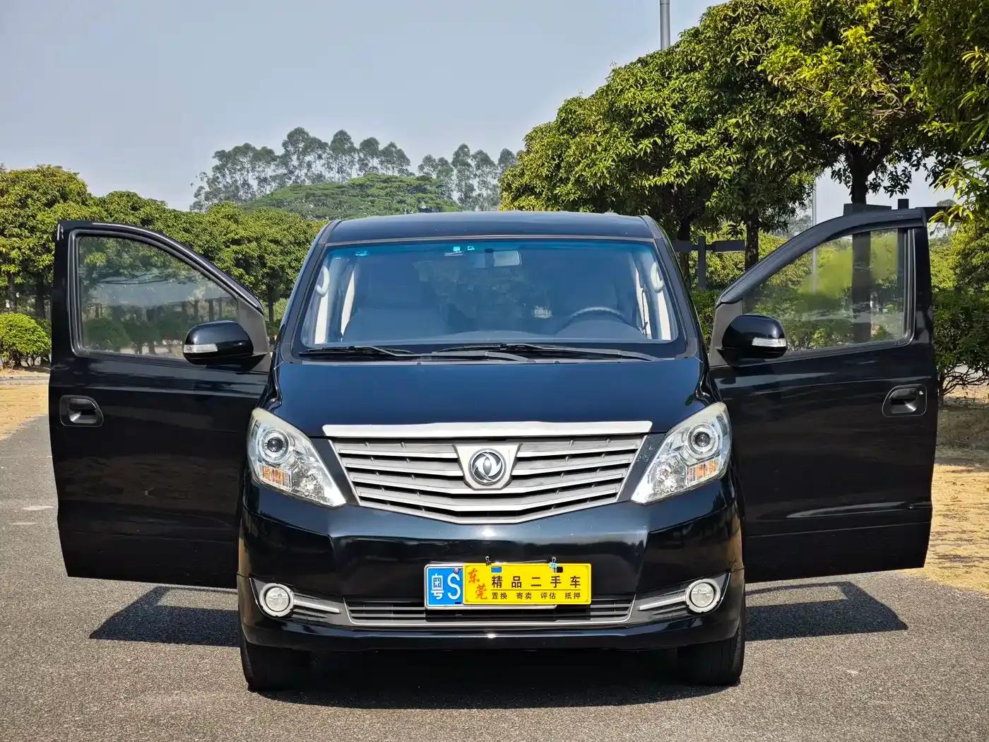 Fengxing CM7 2014 2.4L Manual Business Edition — миниатюра 9
