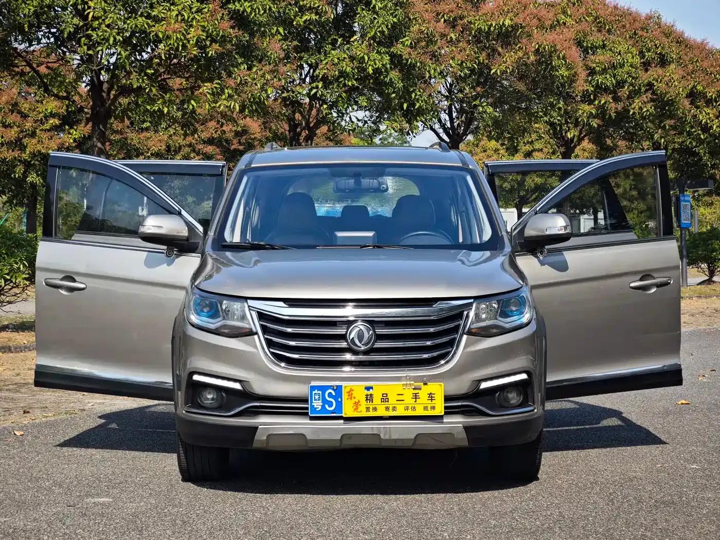 Jingyi X6 2017 Enjoy Series 1.5T CVT Luxury — миниатюра 11