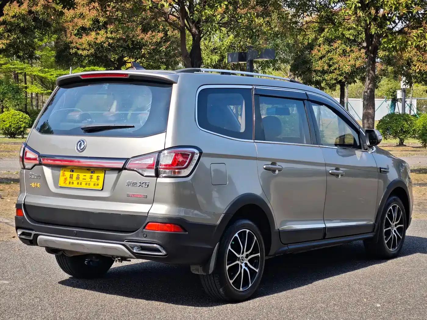 Jingyi X6 2017 Enjoy Series 1.5T CVT Luxury — миниатюра 7