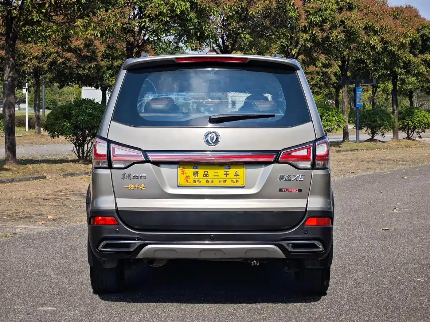 Jingyi X6 2017 Enjoy Series 1.5T CVT Luxury — миниатюра 8