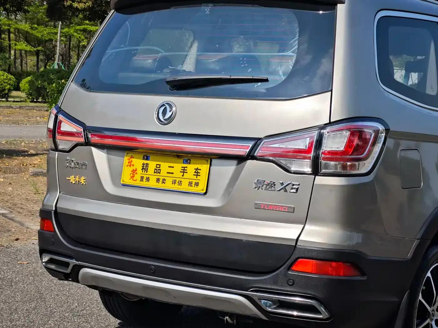 Jingyi X6 2017 Enjoy Series 1.5T CVT Luxury — миниатюра 10