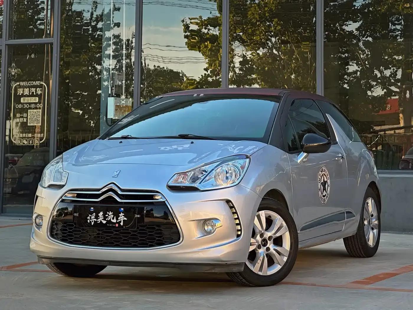 DS 3 Classic 2012 1.6L Fashion Edition — миниатюра 1