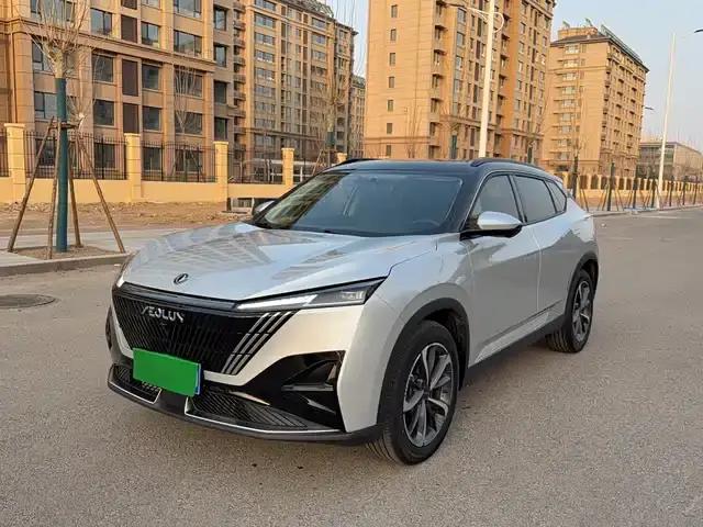 Haohan 2023 1.5T Luxury Edition