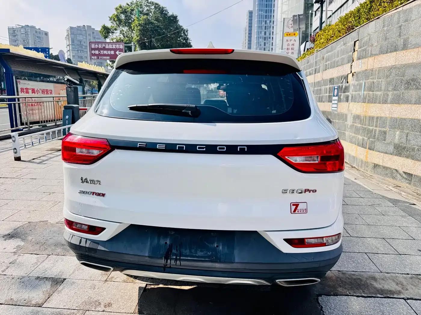 Fengguang 580Pro 2020 280TGDI CVT Leading Edition — миниатюра 12