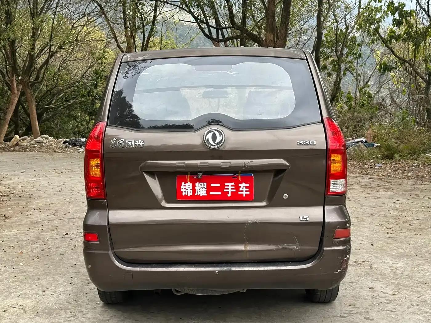 Fengguang 350 2014 Model 1.5L Manual Basic — миниатюра 18